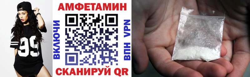 АМФЕТАМИН VHQ Александров