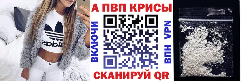 OMG ссылки  Александров  A PVP кристаллы 