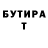 МЕТАДОН белоснежный Denis Rechkin