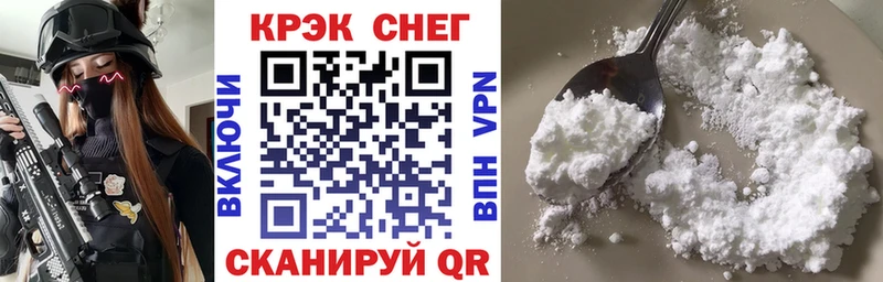 маркетплейс Telegram Александров COCAIN VHQ