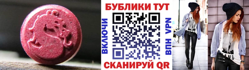 ЭКСТАЗИ ешки  как найти закладки  Александров 