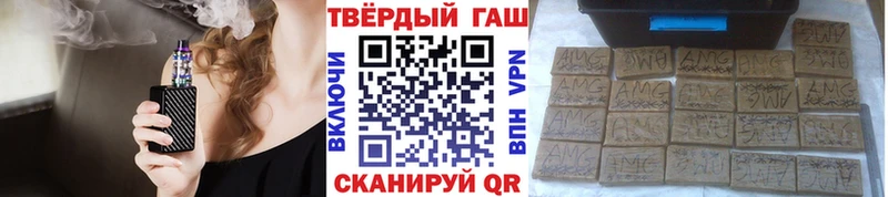 ГАШИШ Premium  Александров 