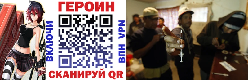 Героин белый  где продают наркотики  Александров 