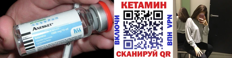КЕТАМИН ketamine  наркошоп  Александров 