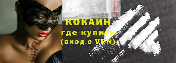 дистиллят марихуана Абаза