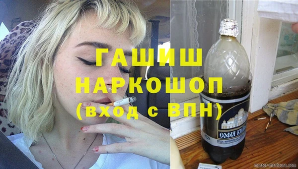 гашик Лихославль
