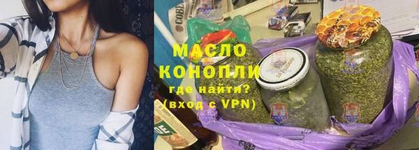 меф VHQ Алексеевка