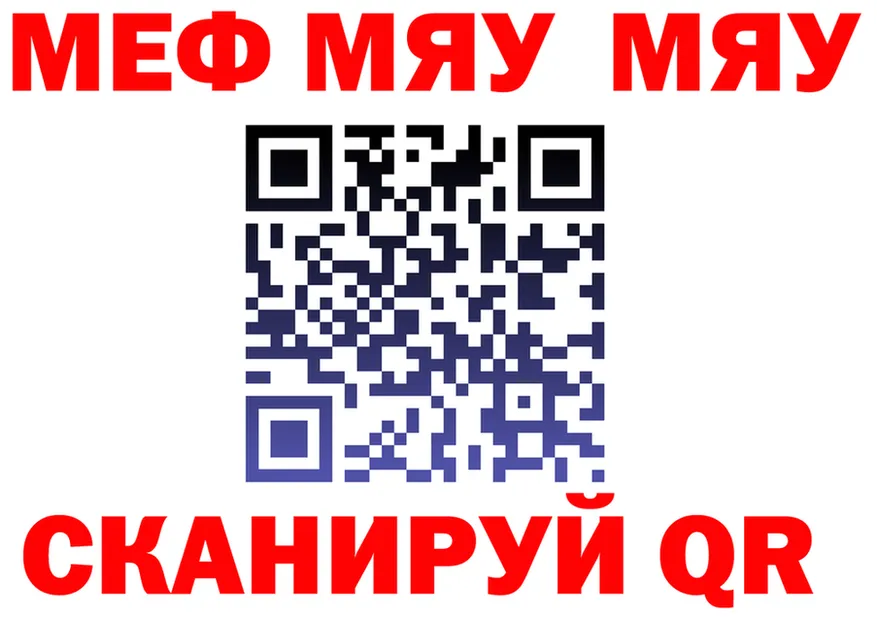 МЕФ VHQ зеркало мориарти MEGA Александров