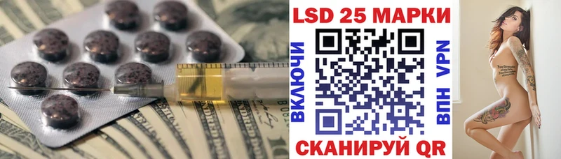 Лсд 25 экстази кислота  ОМГ ОМГ онион  Александров 