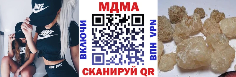 MDMA кристаллы  hydra зеркало  Александров 