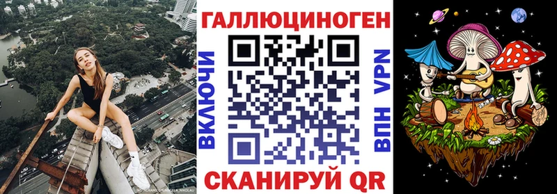 Псилоцибиновые грибы мухоморы  наркошоп  Александров 